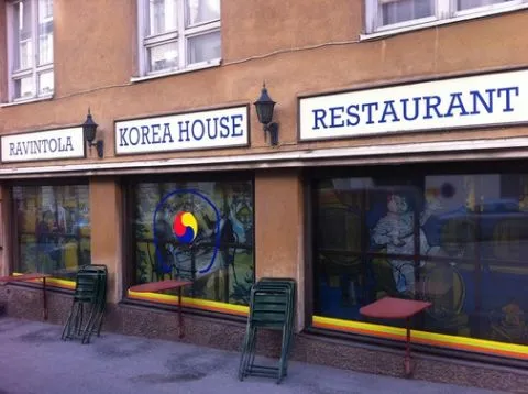 %EC%BD%94%EB%A6%AC%EC%95%88%ED%95%98%EC%9A%B0%EC%8A%A4-%ED%97%AC%EC%8B%B1%ED%82%A4%EB%A7%9B%EC%A7%91-%ED%95%9C%EA%B5%AD%EC%8B%9D%EB%8B%B9.jpeg?type=w3840