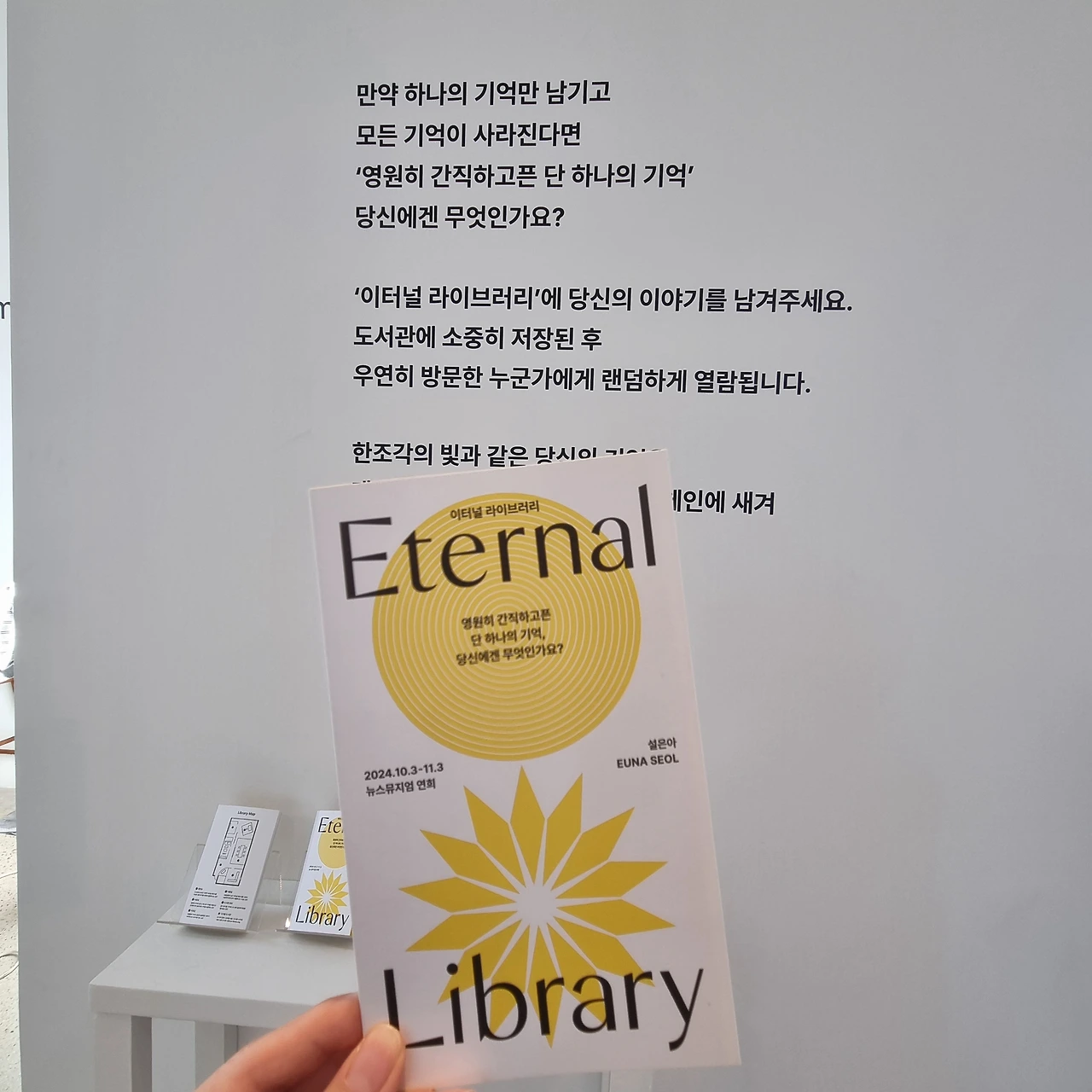 KakaoTalk_Photo_2024-10-27-03-02-53 015.jpeg