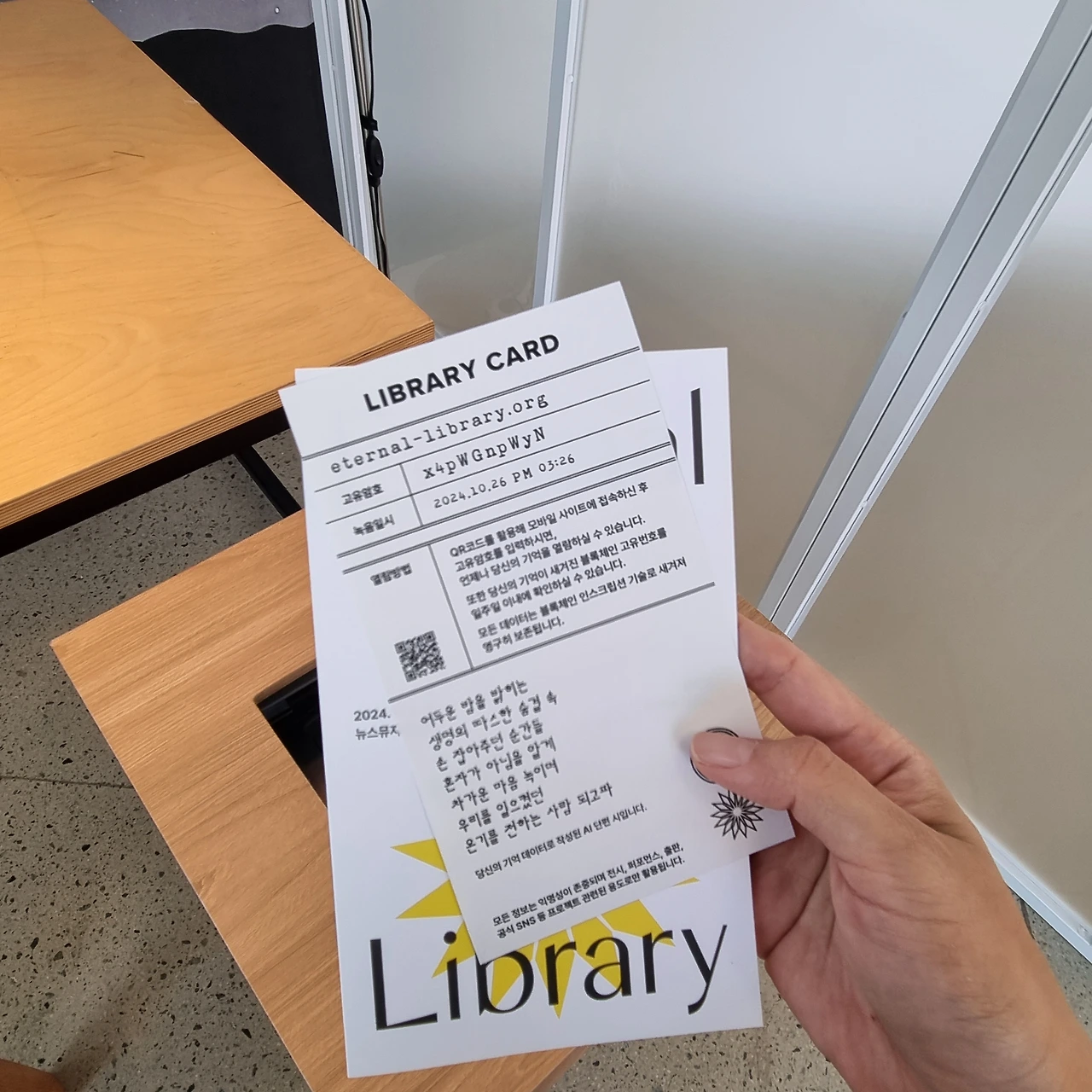 KakaoTalk_Photo_2024-10-27-03-02-51 003.jpeg