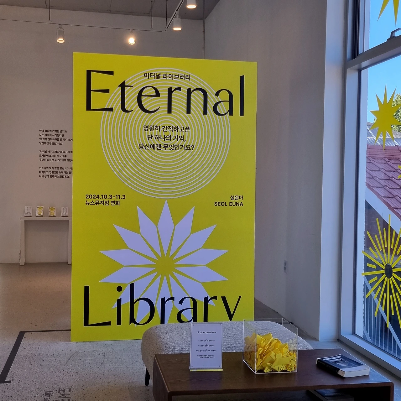 KakaoTalk_Photo_2024-10-27-03-02-52 009.jpeg