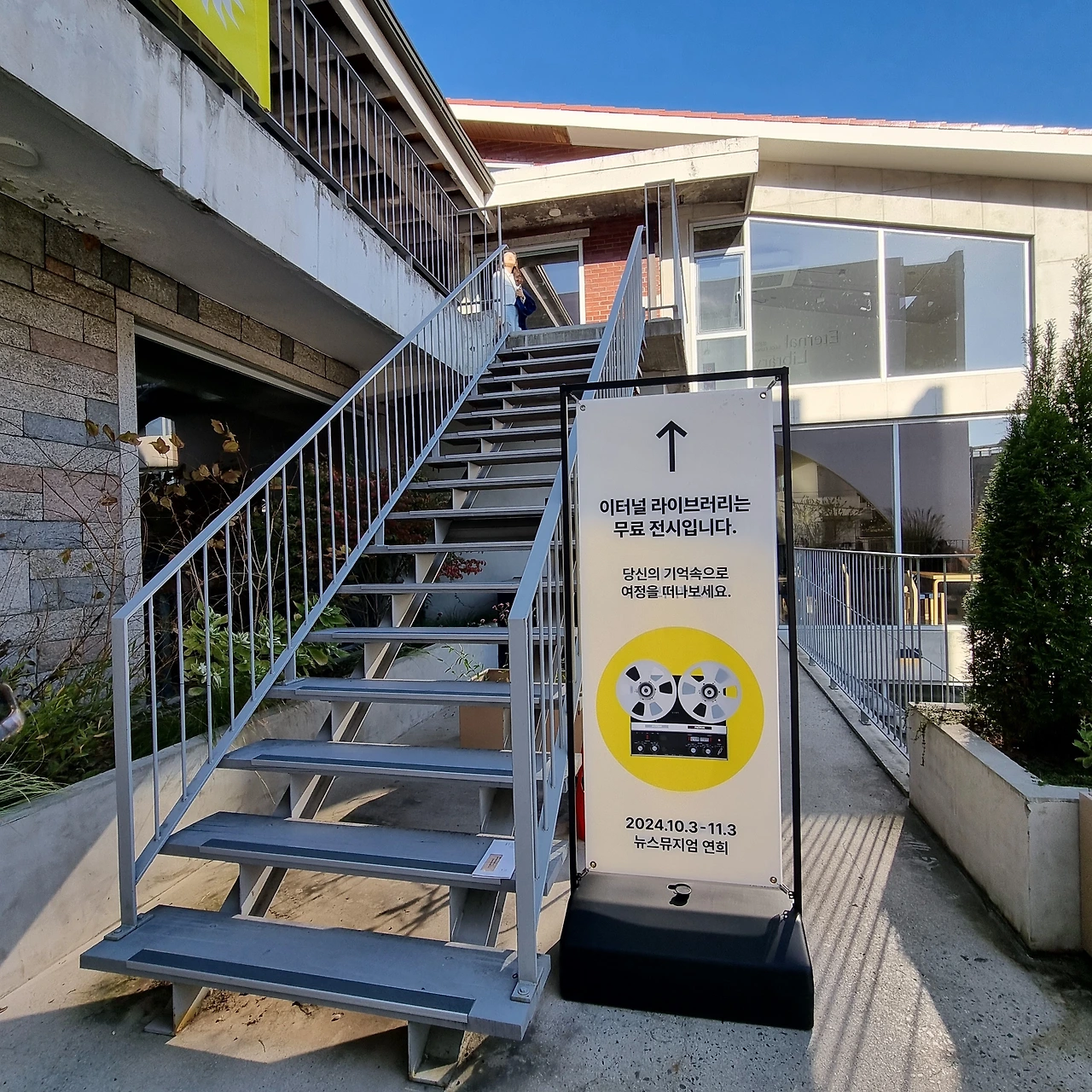 KakaoTalk_Photo_2024-10-27-03-02-53 017.jpeg