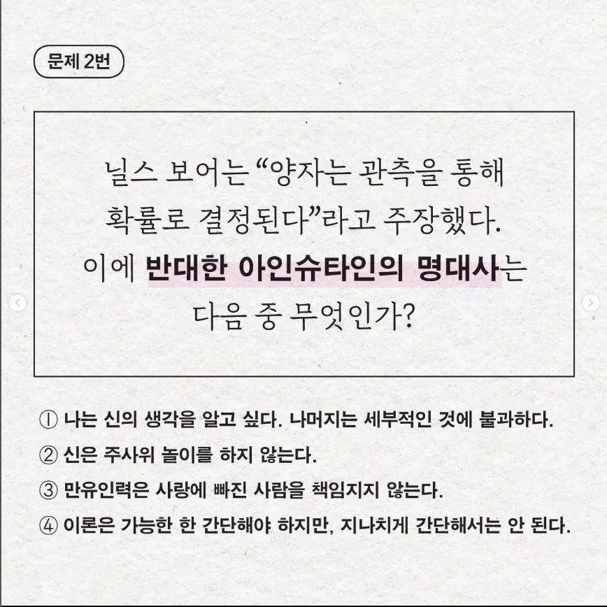 과학상식3.JPG