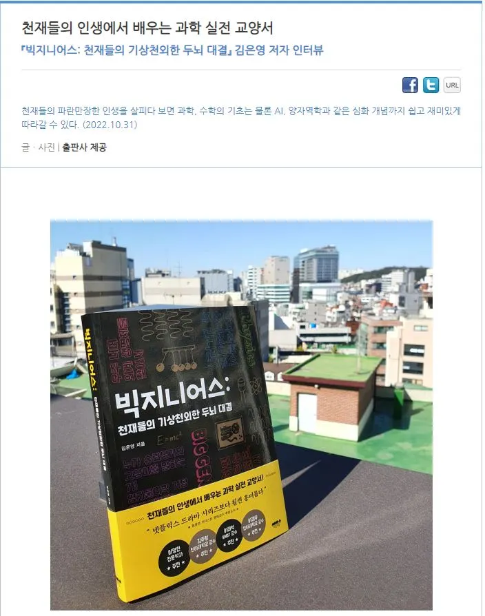 채널24 7문7답.JPG