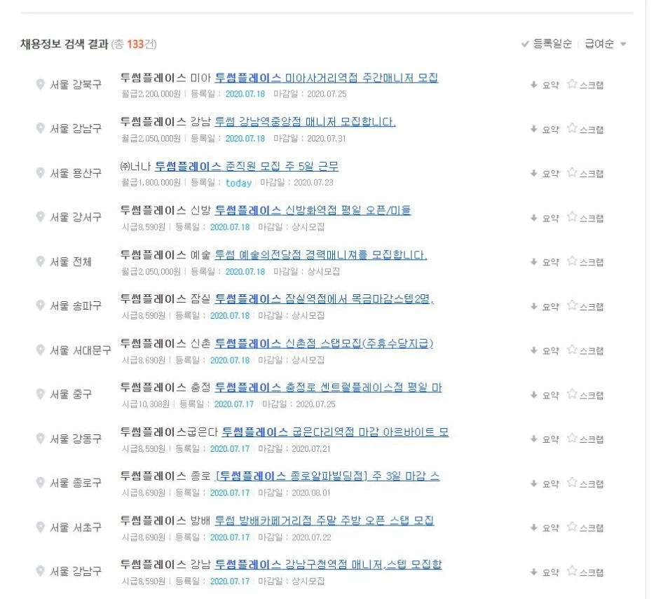 %2525ED%252588%2525AC%2525EC%25258D%2525B8%2525ED%252594%25258C%2525EB%2525A0%252588%2525EC%25259D%2525B4%2525EC%25258A%2525A4_%2525EA%2525B2%252580%2525EC%252583%252589.JPG?type=w1