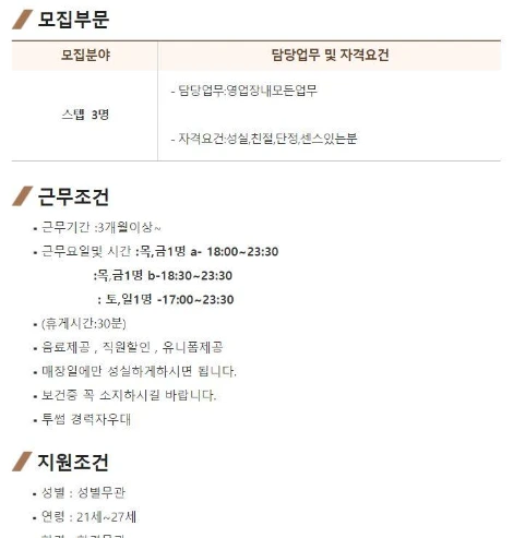 %25EC%259E%25A0%25EC%258B%25A4_%25ED%2588%25AC%25EC%258D%25B8%25ED%2594%258C%25EB%25A0%2588%25EC%259D%25B4%25EC%258A%25A4_%25EC%2583%2581%25EC%2584%25B8%25EB%25AA%25A8%25EC%25A7%2591%25EB%2582%25B4%25EC%2597%25AD.JPG?type=w1