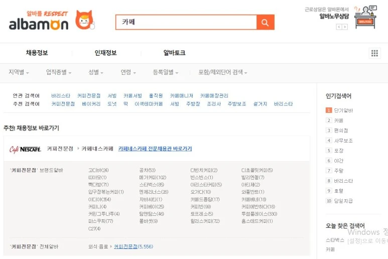 %252525EC%252525B9%252525B4%252525ED%2525258E%25252598_%252525EA%252525B2%25252580%252525EC%25252583%25252589.JPG?type=w773