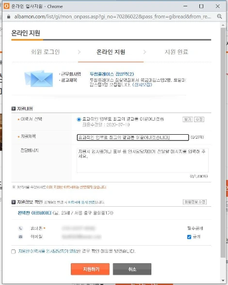 SE-19e8f1c9-fcba-42ea-b6c0-b93b223a6e7b.jpg?type=w1