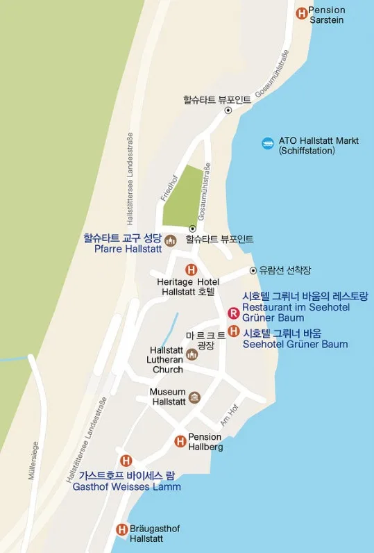 할슈타트 도로.jpeg