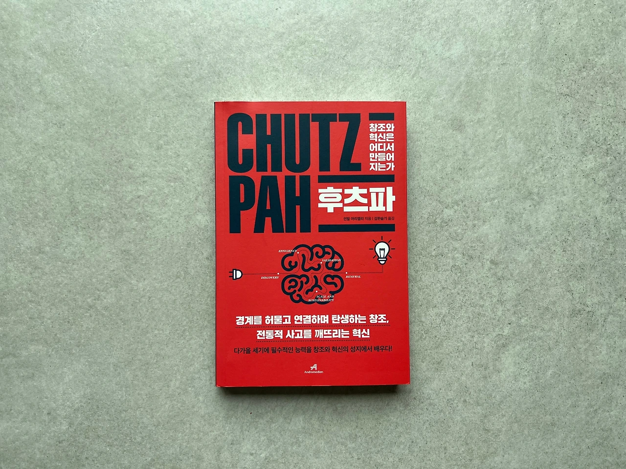 KakaoTalk_Photo_2022-04-25-12-19-02 004.jpeg