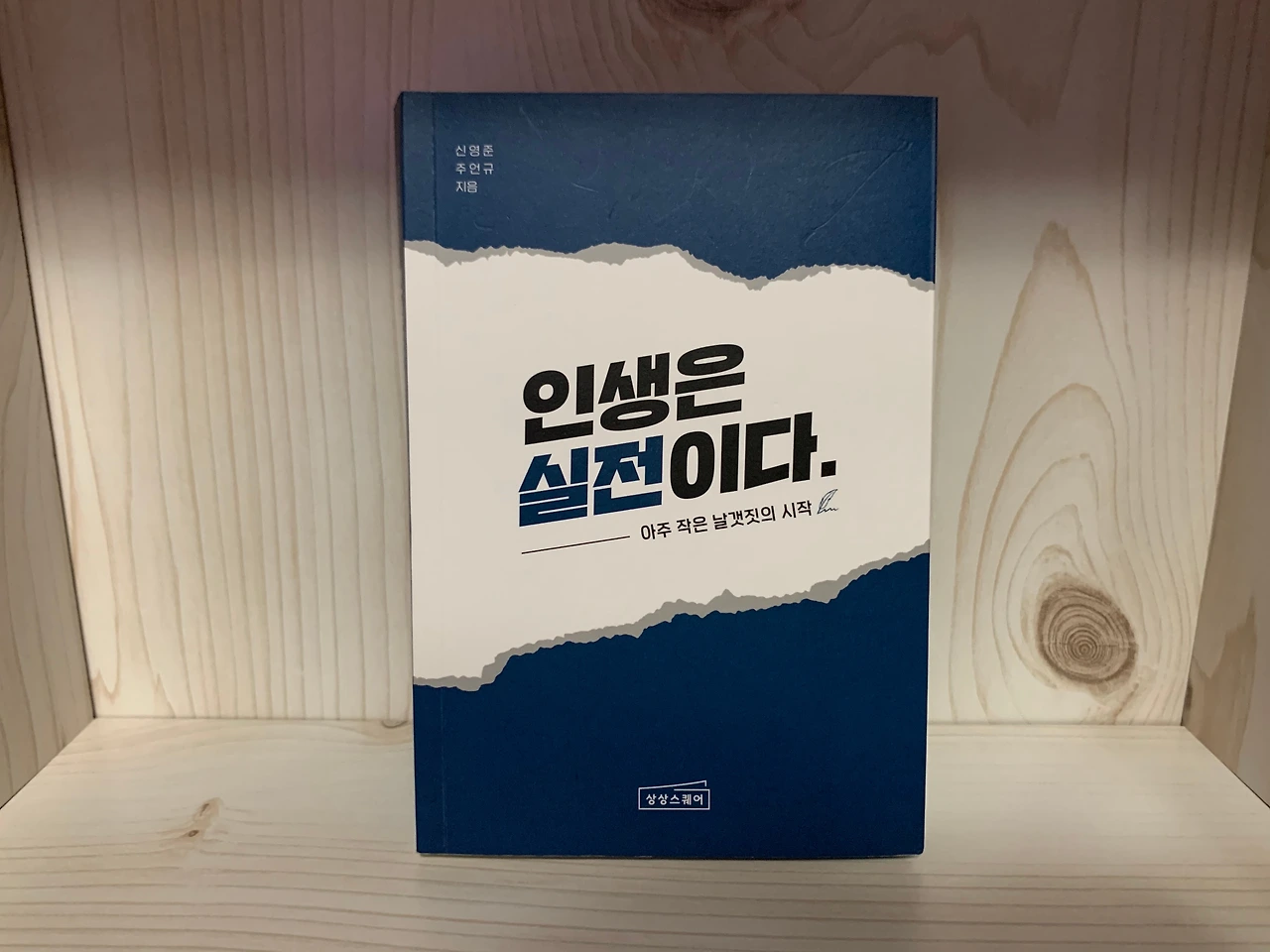 KakaoTalk_Photo_2021-09-19-17-11-03 002.jpeg