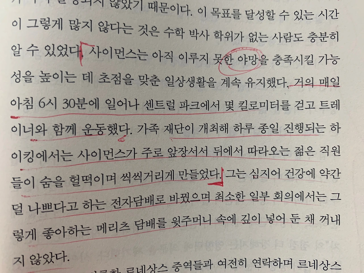 KakaoTalk_Photo_2021-05-15-11-22-30.jpeg