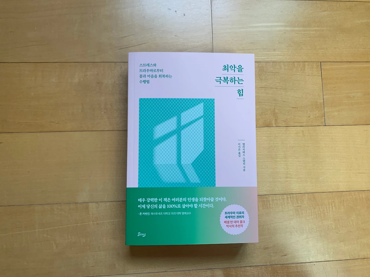 KakaoTalk_Photo_2021-09-19-17-11-04 005.jpeg