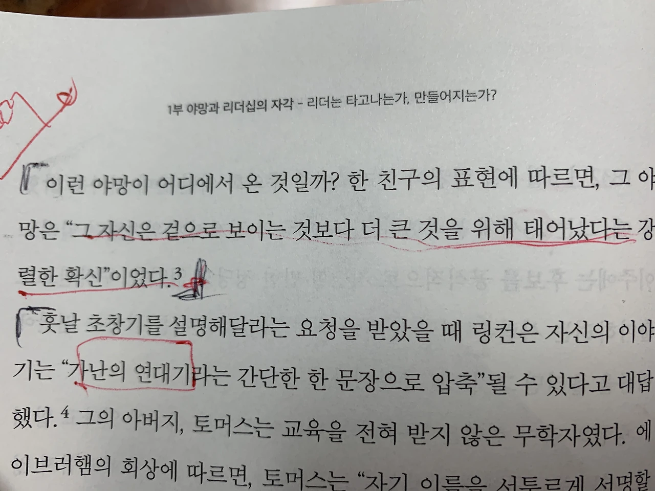 KakaoTalk_Photo_2020-03-09-20-01-34.jpeg