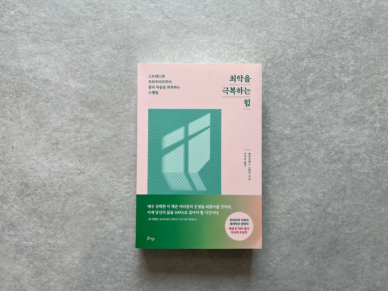 KakaoTalk_Photo_2022-05-20-12-06-21 005.jpeg