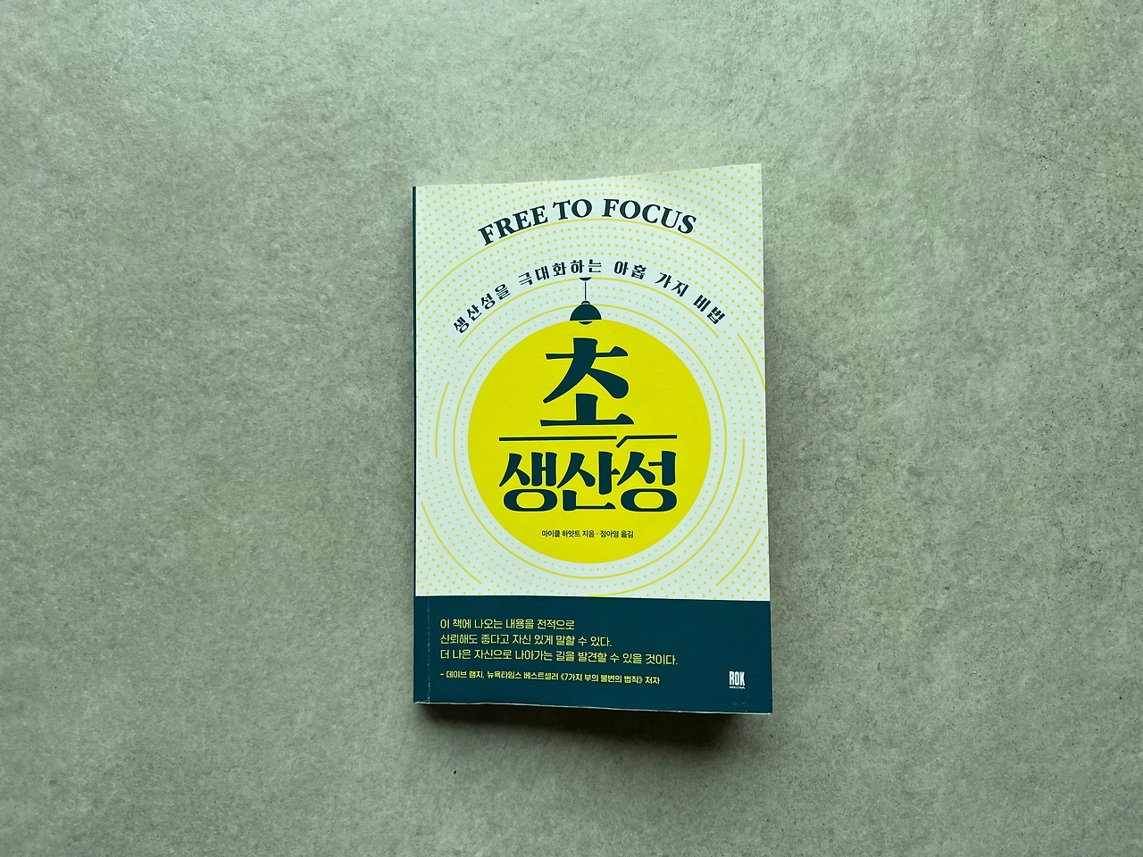 KakaoTalk_Photo_2022-04-25-12-19-01 002.jpeg