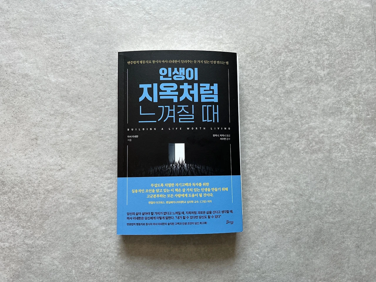 KakaoTalk_Photo_2022-05-20-12-06-20 002.jpeg