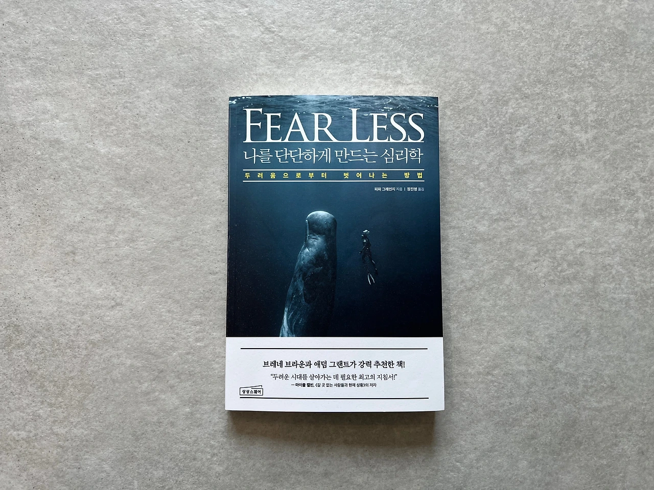 KakaoTalk_Photo_2022-05-20-12-06-19 001.jpeg