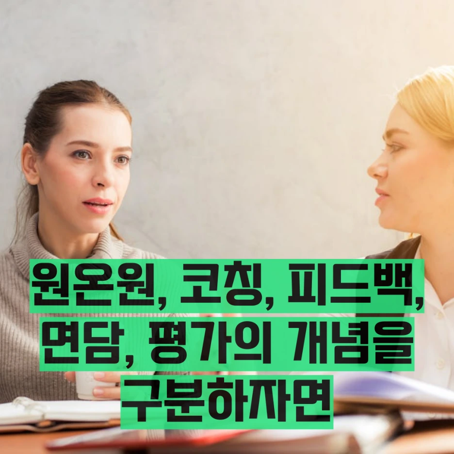 %EB%A6%AC%EB%8D%94%EC%8B%AD%EA%B5%90%EC%9C%A1.png?type=w1