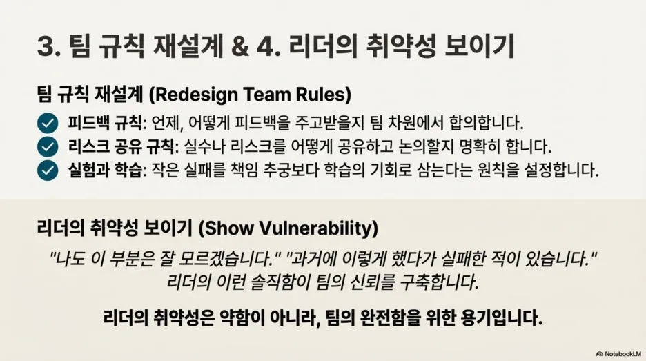 %EC%95%88%EC%A0%84%EA%B3%BC_%EA%B3%B5%EA%B0%90_%EC%84%B1%EA%B3%BC_%EB%A6%AC%EB%8D%94%EC%8B%AD_12.jpg?type=w1