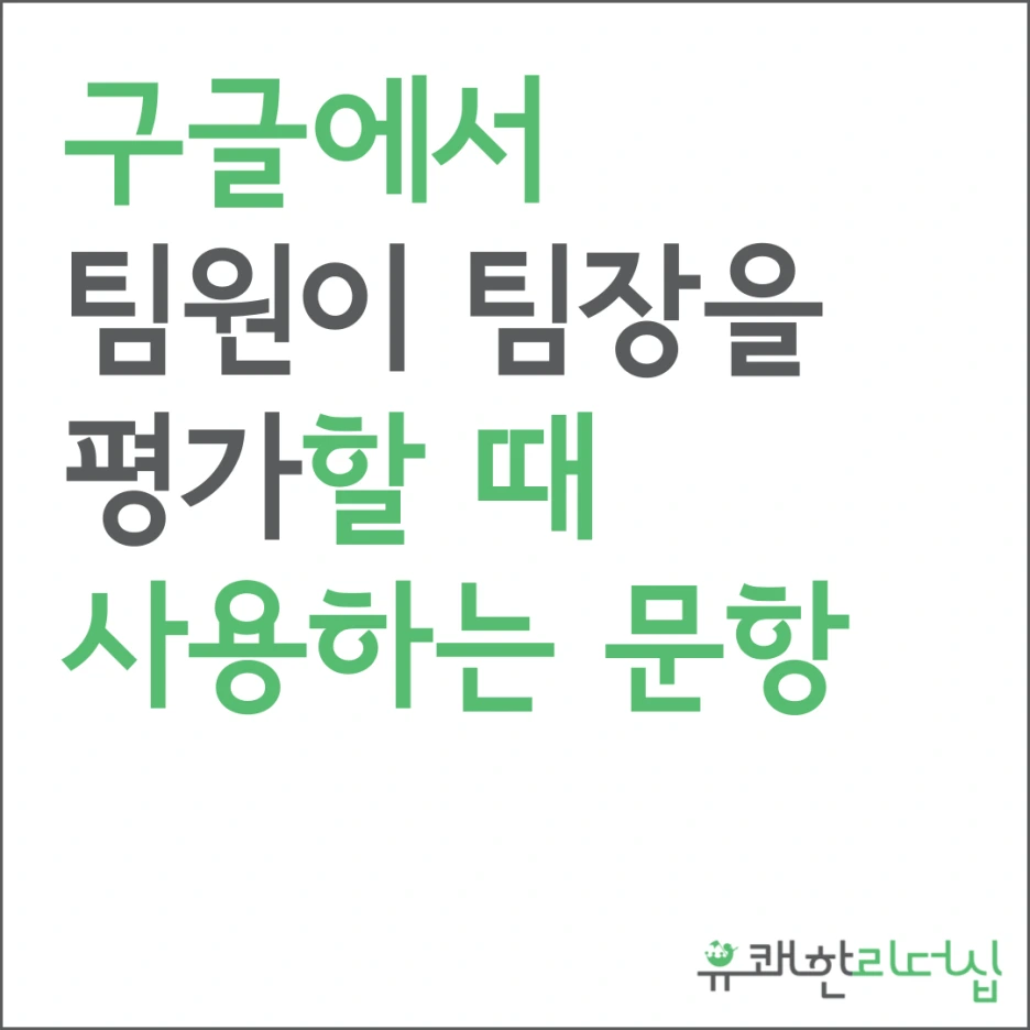 %EC%84%B1%EA%B3%BC%EA%B4%80%EB%A6%AC%EA%B9%80%EC%A3%BC%EC%97%B0.png?type=w1