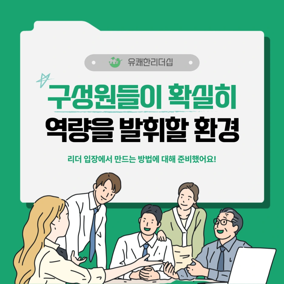 %ED%8C%80%EC%9E%A5%EB%A6%AC%EB%8D%94%EC%8B%AD.png?type=w1