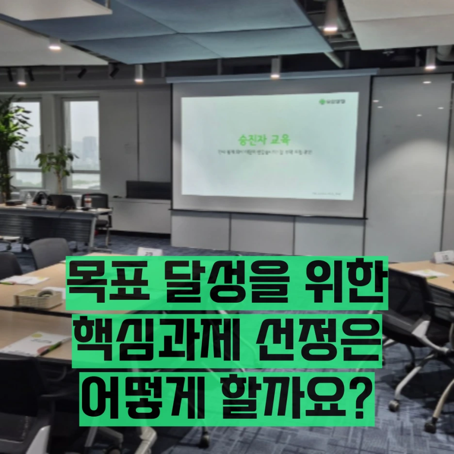 %EC%84%B1%EA%B3%BC%EA%B4%80%EB%A6%AC.png?type=w1