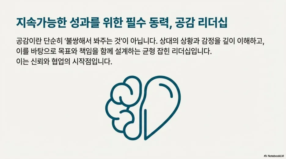 %EC%95%88%EC%A0%84%EA%B3%BC_%EA%B3%B5%EA%B0%90_%EC%84%B1%EA%B3%BC_%EB%A6%AC%EB%8D%94%EC%8B%AD_7.jpg?type=w1