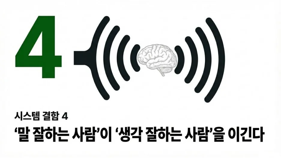 %EC%8A%AC%EB%9D%BC%EC%9D%B4%EB%93%9C10.JPG?type=w1