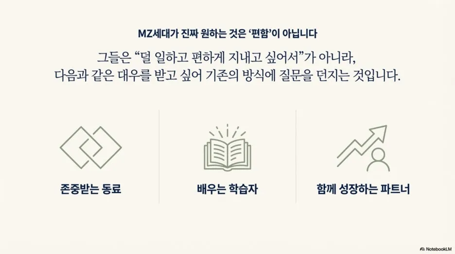 %EC%84%B8%EB%8C%80%EA%B0%88%EB%93%B1%EC%9D%B4%C2%A0%EC%95%84%EB%8B%88%EB%9D%BC%C2%A0%E2%80%98%EC%8B%9C%EB%8C%80%EA%B0%88%EB%93%B1%E2%80%99%EC%9D%B4%EB%8B%A4_4.jpg?type=w1