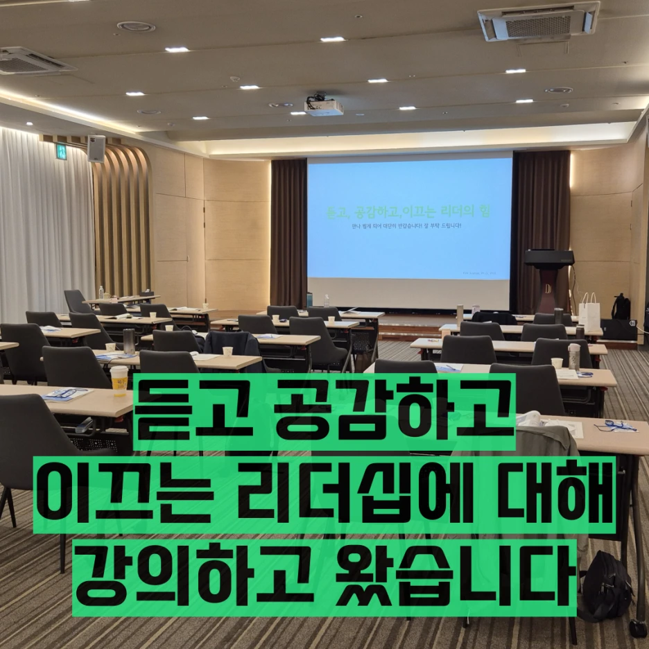 %EB%A6%AC%EB%8D%94%EC%8B%AD%EA%B5%90%EC%9C%A1.png?type=w1