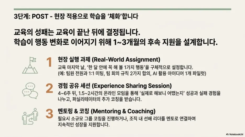 %EB%A6%AC%EB%8D%94%EC%8B%AD_%EC%98%A8%EB%B3%B4%EB%94%A9_%EC%97%AC%EC%A0%95_%EC%83%88%EB%A1%9C%EC%9A%B4_%EC%8B%9C%EB%8C%80%EC%9D%98_%EB%A6%AC%EB%8D%94%EB%A5%BC_%EB%94%94%EC%9E%90%EC%9D%B8%ED%95%98%EB%8A%94_%EB%B2%95_11.jpg?type=w1