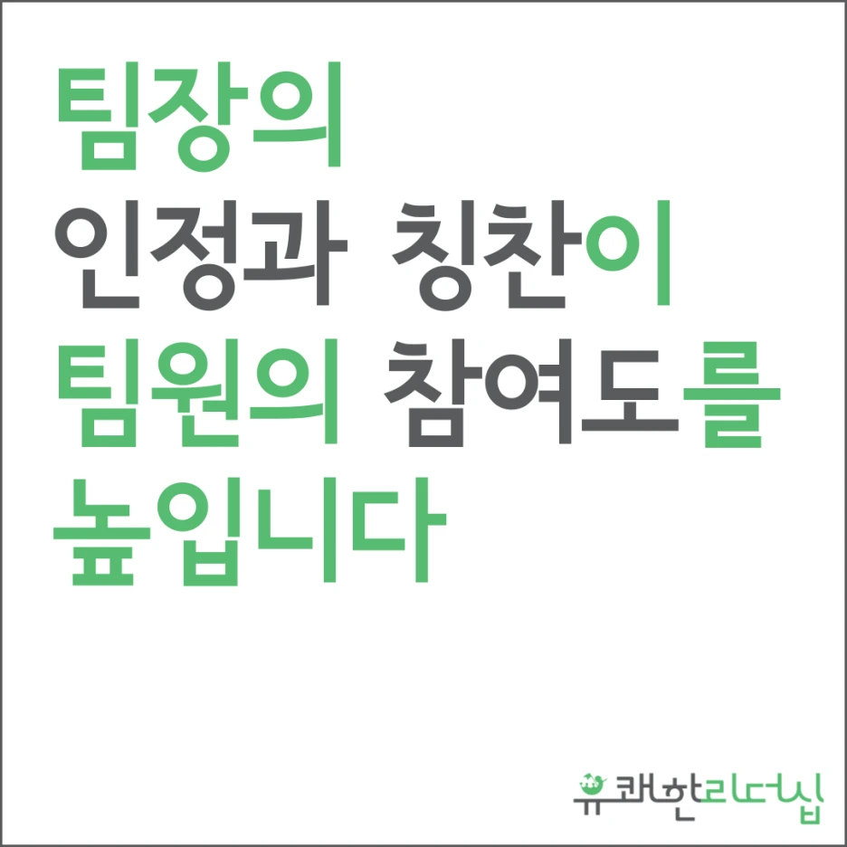 %EC%84%B1%EA%B3%BC%EA%B4%80%EB%A6%AC%EA%B9%80%EC%A3%BC%EC%97%B0.png?type=w1