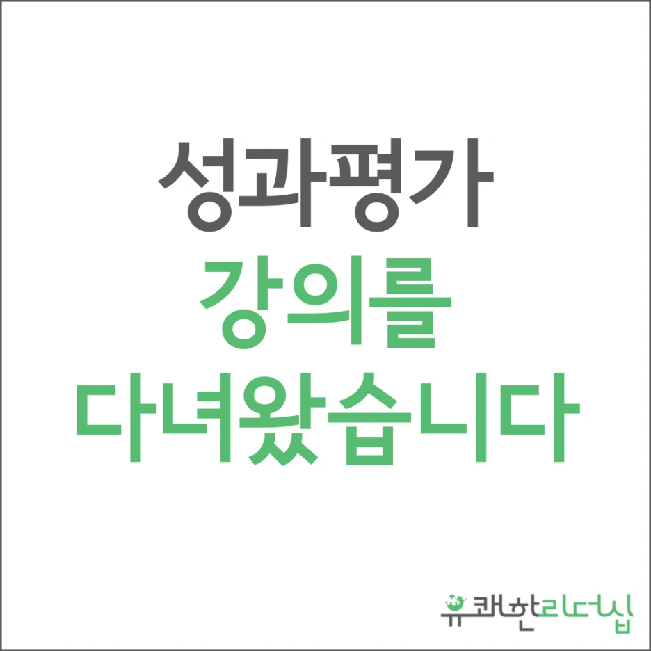 %ED%8C%80%EC%9E%A5%EB%A6%AC%EB%8D%94%EC%8B%AD.png?type=w1