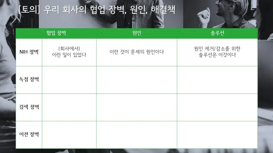 %EC%8A%AC%EB%9D%BC%EC%9D%B4%EB%93%9C43.JPG?type=w1