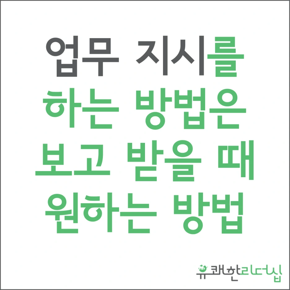 %ED%8C%80%EC%9E%A5%EB%A6%AC%EB%8D%94%EC%8B%AD.png?type=w1