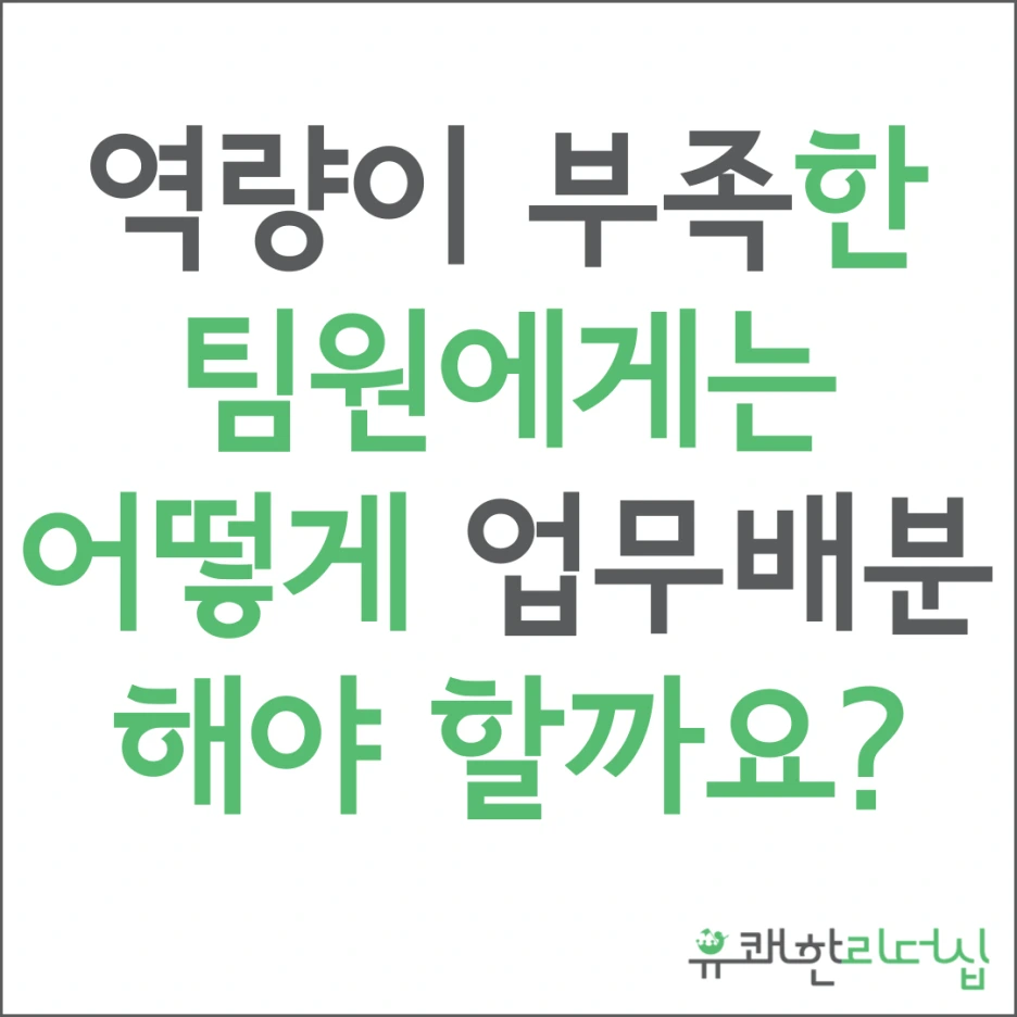 %ED%8C%80%EC%9E%A5%EB%A6%AC%EB%8D%94%EC%8B%AD.png?type=w1