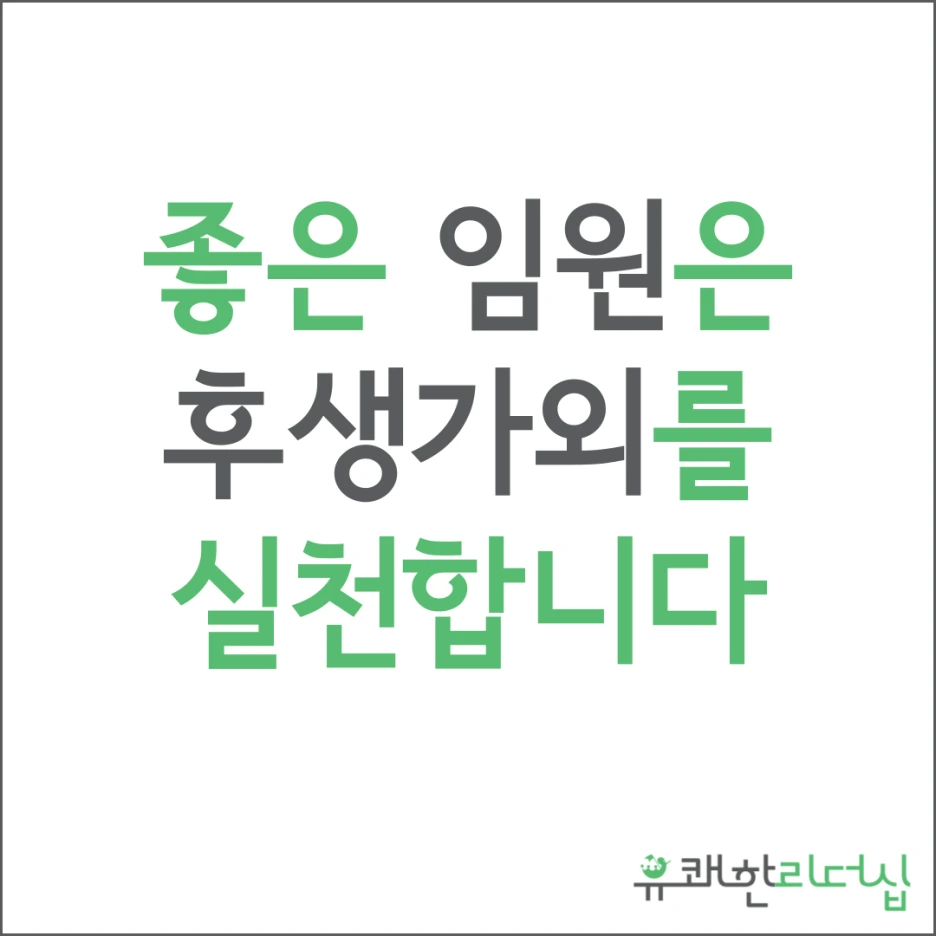 %ED%8C%80%EC%9E%A5%EB%A6%AC%EB%8D%94%EC%8B%AD.png?type=w1