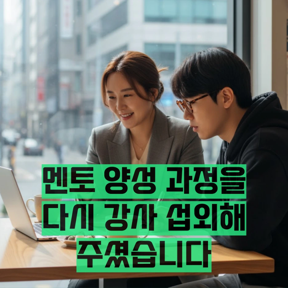 %EB%A6%AC%EB%8D%94%EA%B5%90%EC%9C%A1.png?type=w1