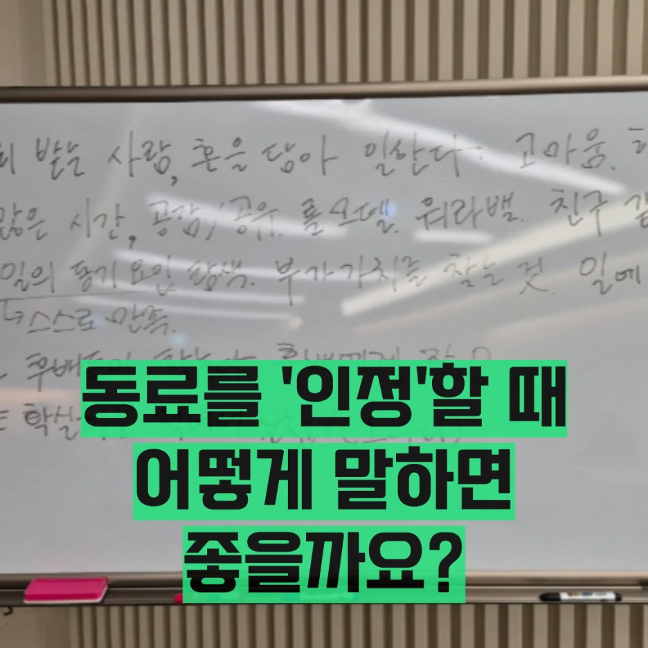 %EB%A6%AC%EB%8D%94%EC%8B%AD%EA%B5%90%EC%9C%A1.png?type=w1