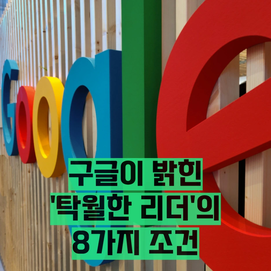 %EB%A6%AC%EB%8D%94%EC%8B%AD%EA%B5%90%EC%9C%A1.png?type=w1