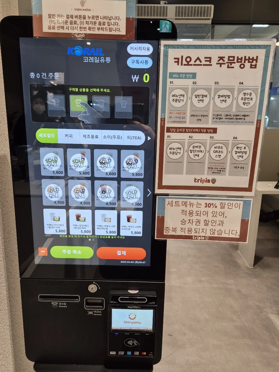 SE-4a9b7cba-ba09-4c4f-ad66-3a555b7cdddc.png?type=w1