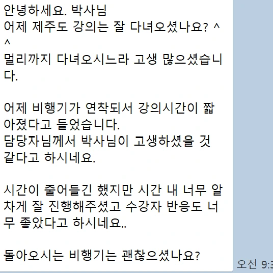 SE-d6311889-3338-4f9c-94eb-b50924a6052d.png?type=w1