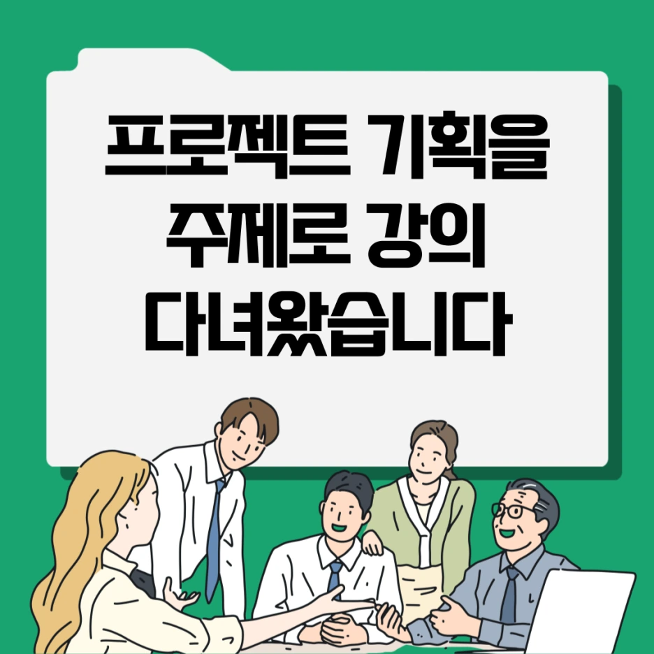 %EC%9B%8C%ED%81%AC%EC%8A%A4%ED%82%AC%EA%B5%90%EC%9C%A1.png?type=w1