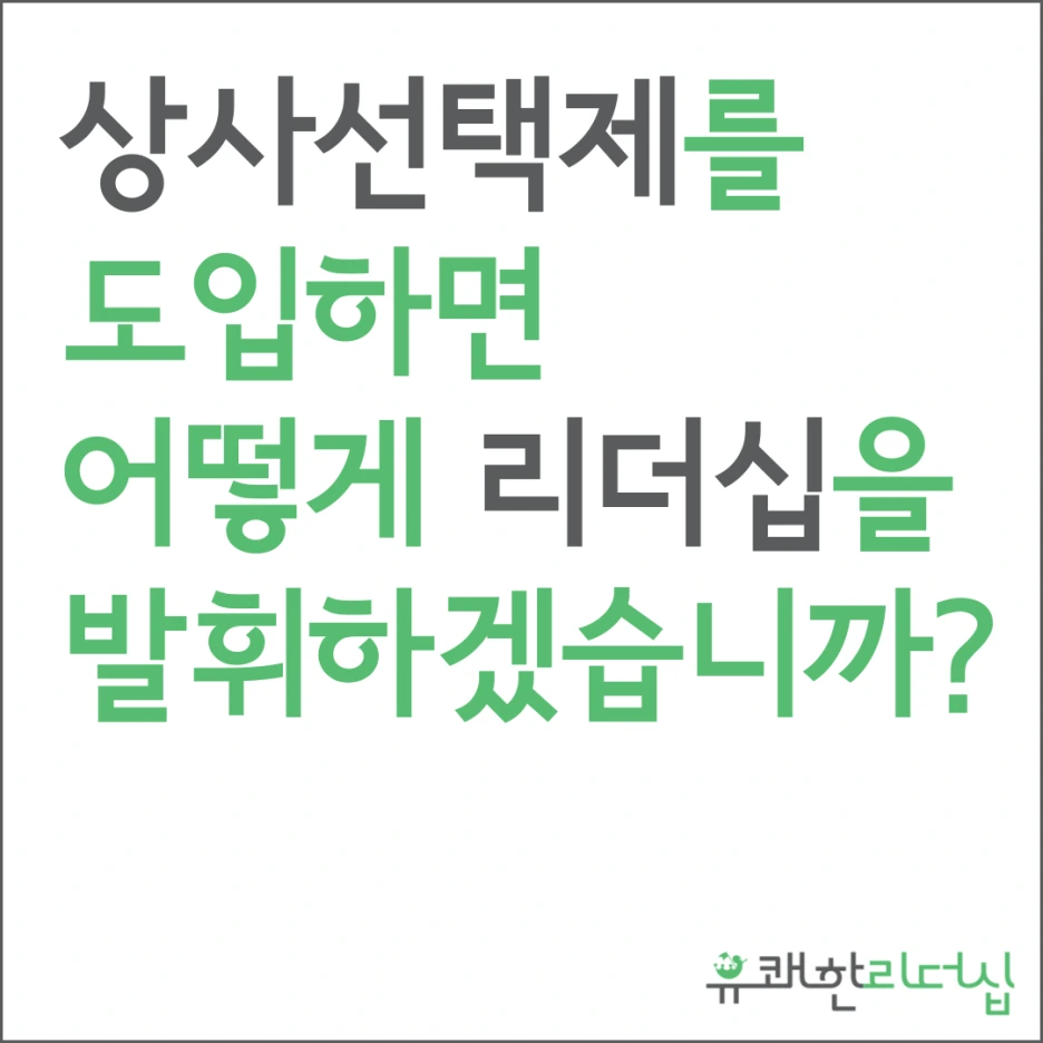 %EC%84%B1%EA%B3%BC%EA%B4%80%EB%A6%AC%EA%B9%80%EC%A3%BC%EC%97%B0.png?type=w1