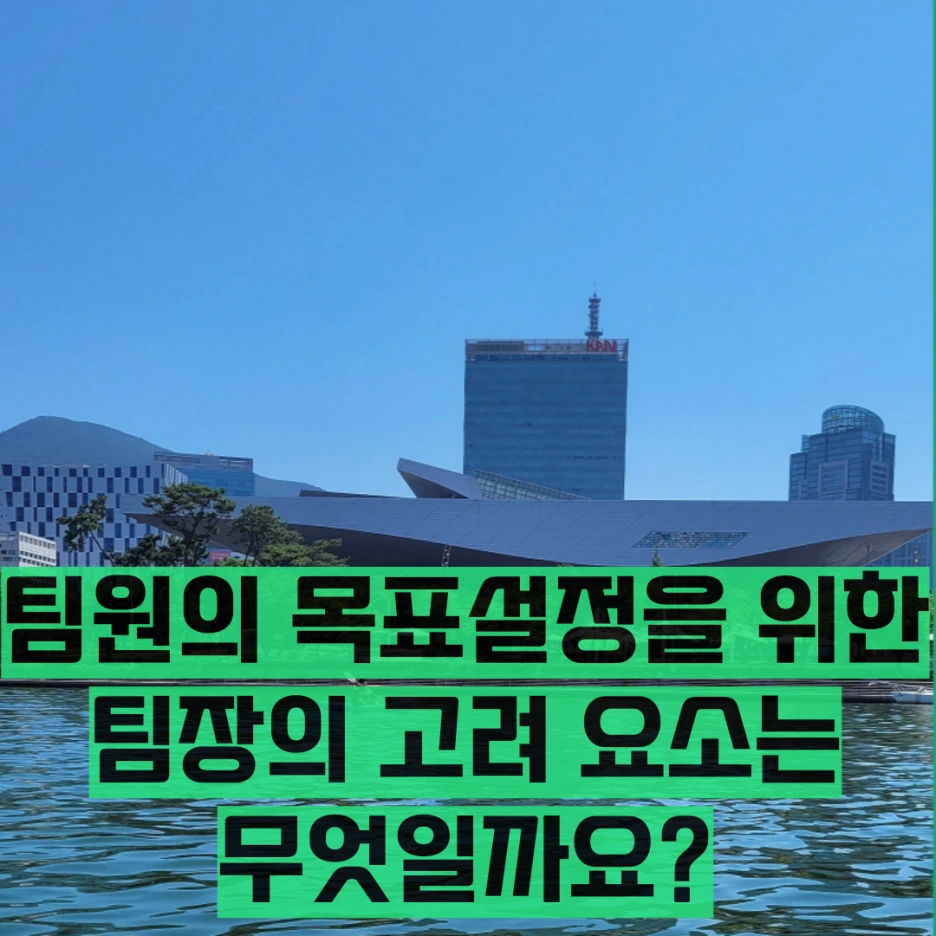 %EC%84%B1%EA%B3%BC%EA%B4%80%EB%A6%AC.png?type=w1