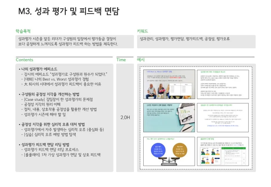 %EC%8A%AC%EB%9D%BC%EC%9D%B4%EB%93%9C3.JPG?type=w1