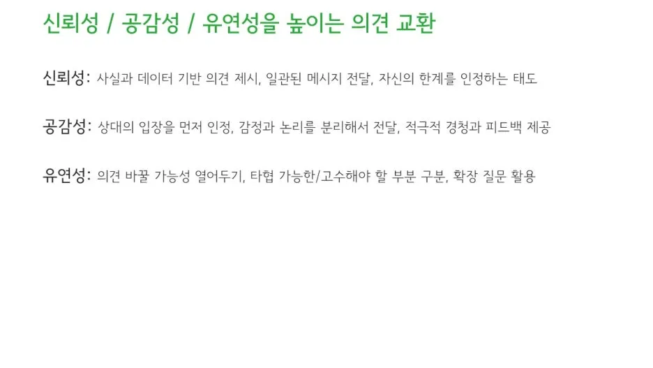 %EC%8A%AC%EB%9D%BC%EC%9D%B4%EB%93%9C91.JPG?type=w1