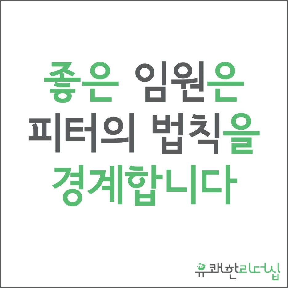 %ED%8C%80%EC%9E%A5%EB%A6%AC%EB%8D%94%EC%8B%AD.png?type=w1