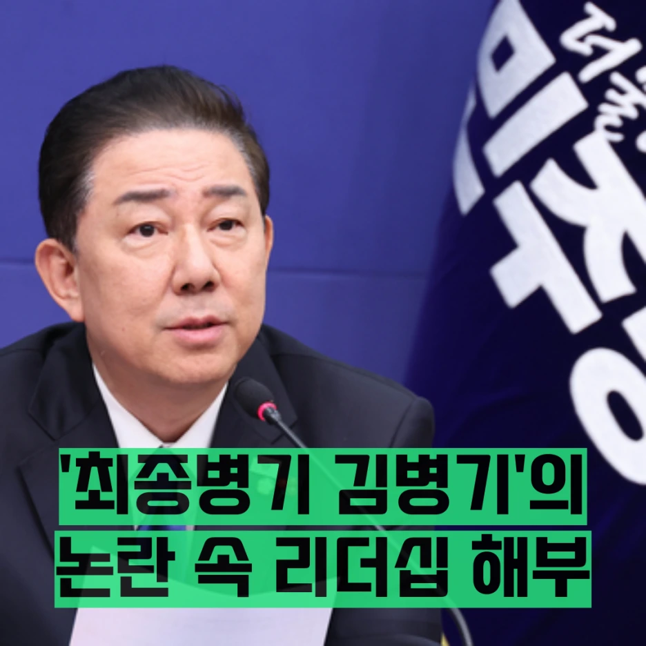 %EB%A6%AC%EB%8D%94%EA%B5%90%EC%9C%A1.png?type=w1