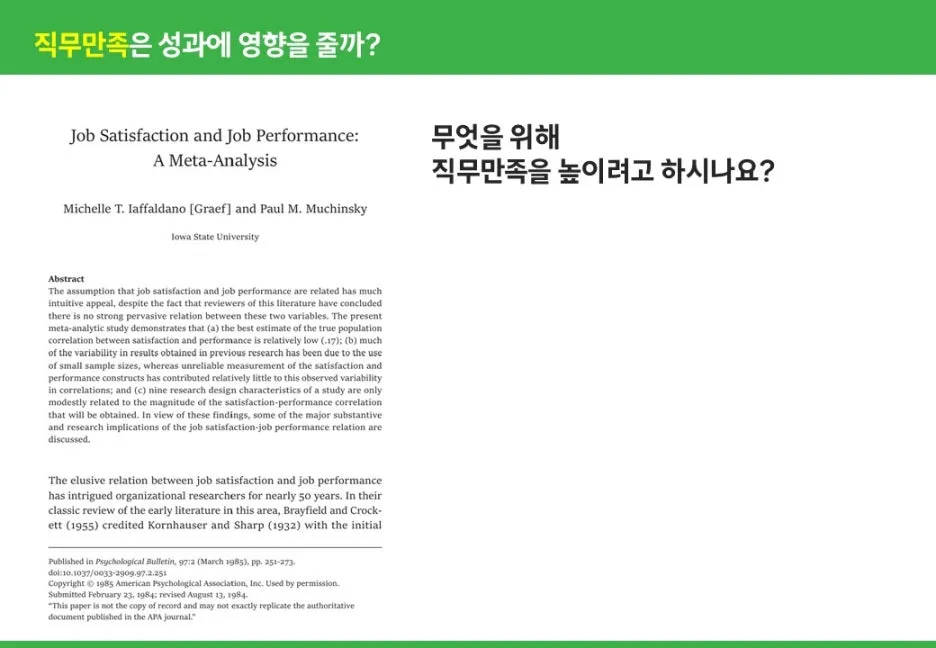 %EC%8A%AC%EB%9D%BC%EC%9D%B4%EB%93%9C20.JPG?type=w1